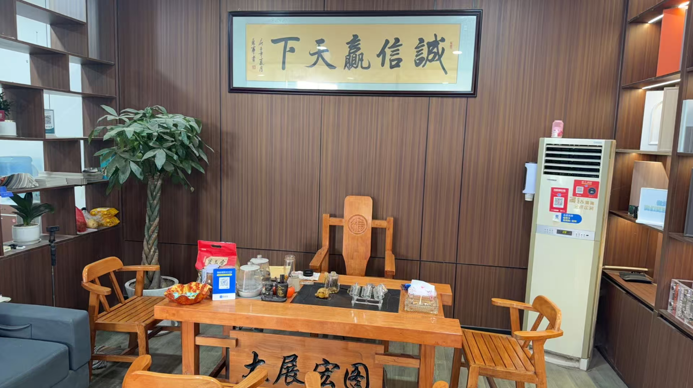 平顶山全屋定制